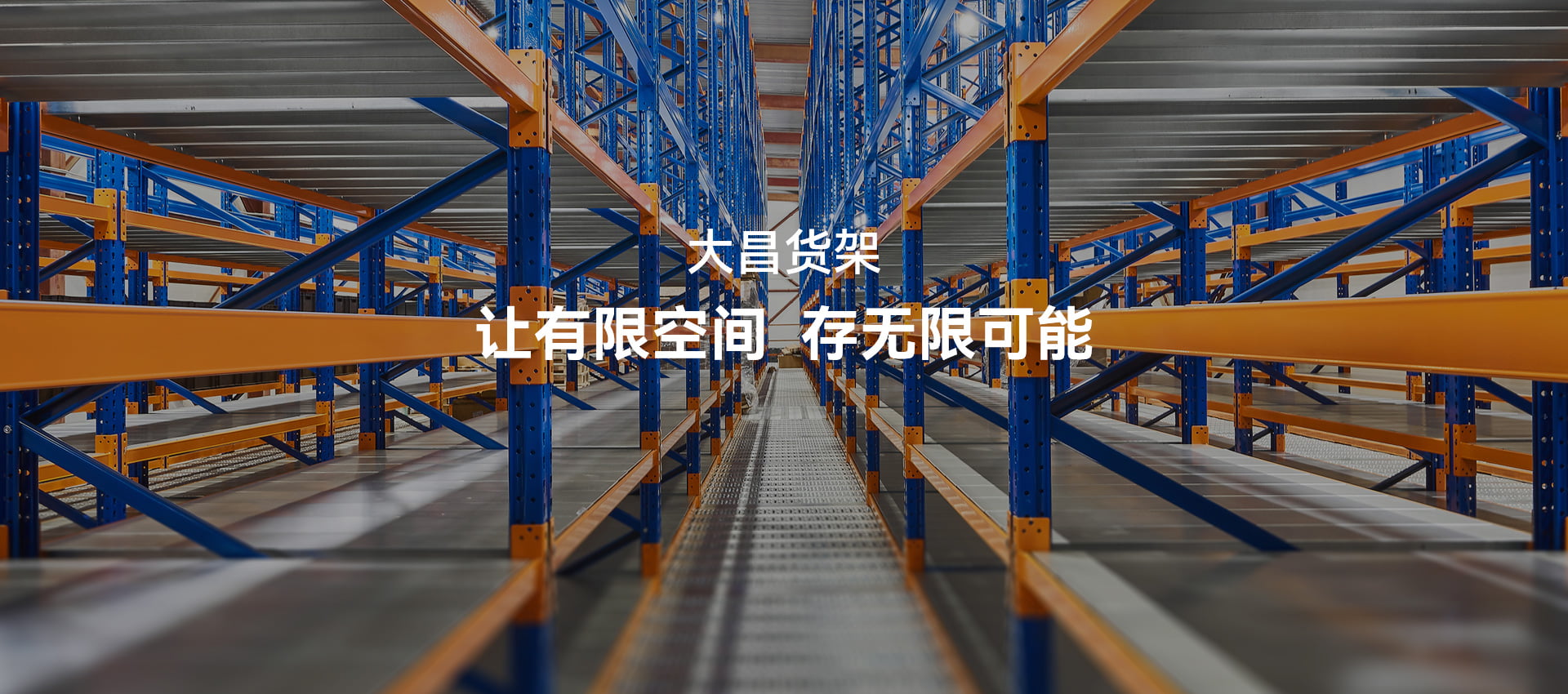 工具車(chē)