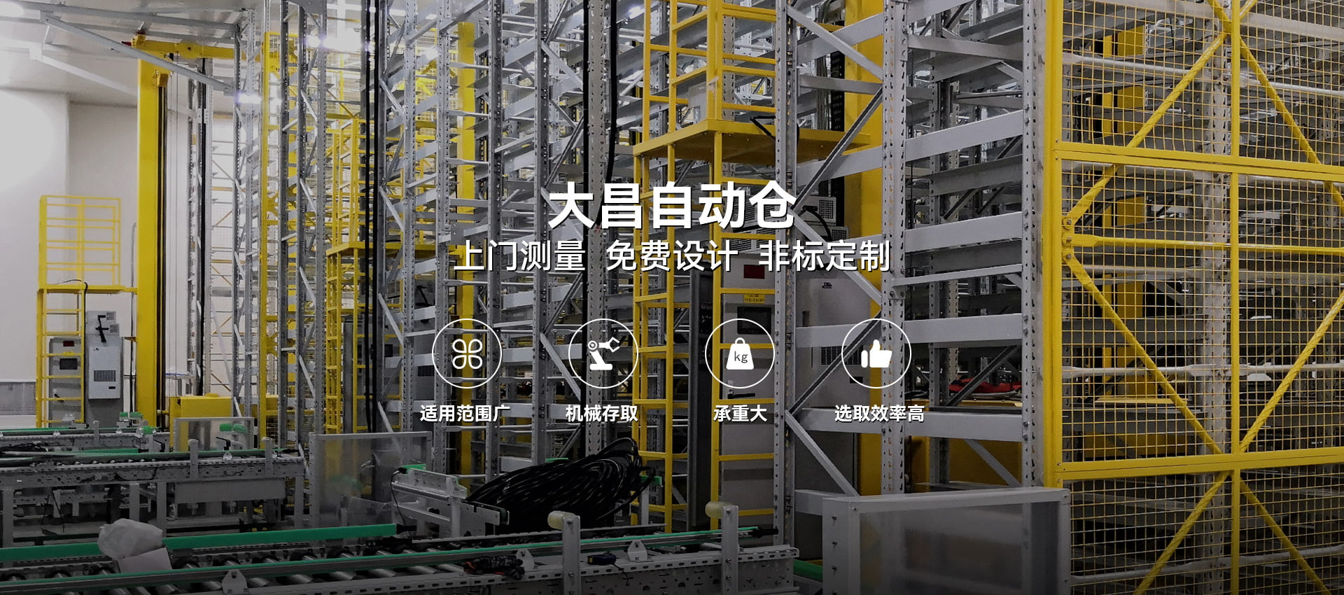 工作臺(tái)
