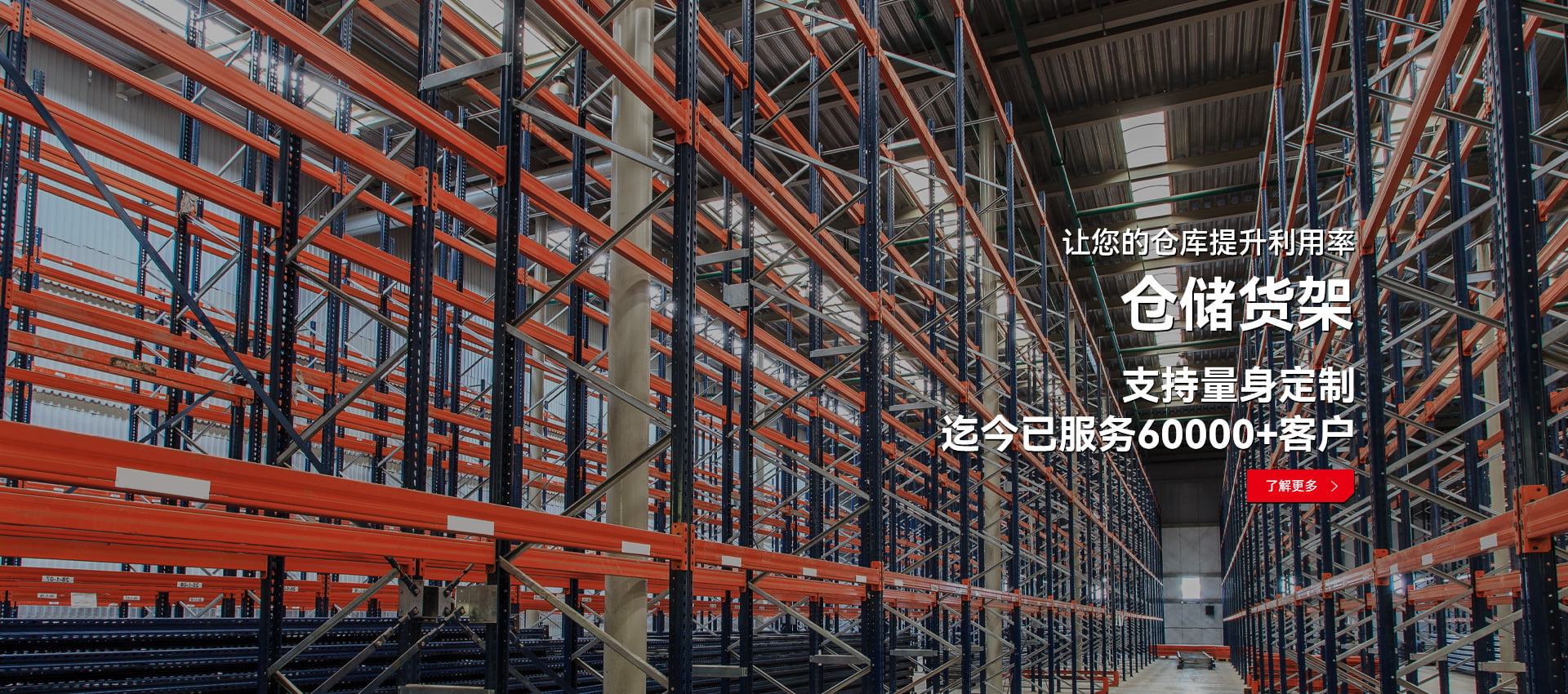 工具柜