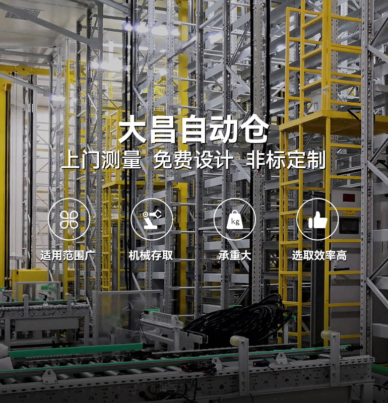 工作臺(tái)